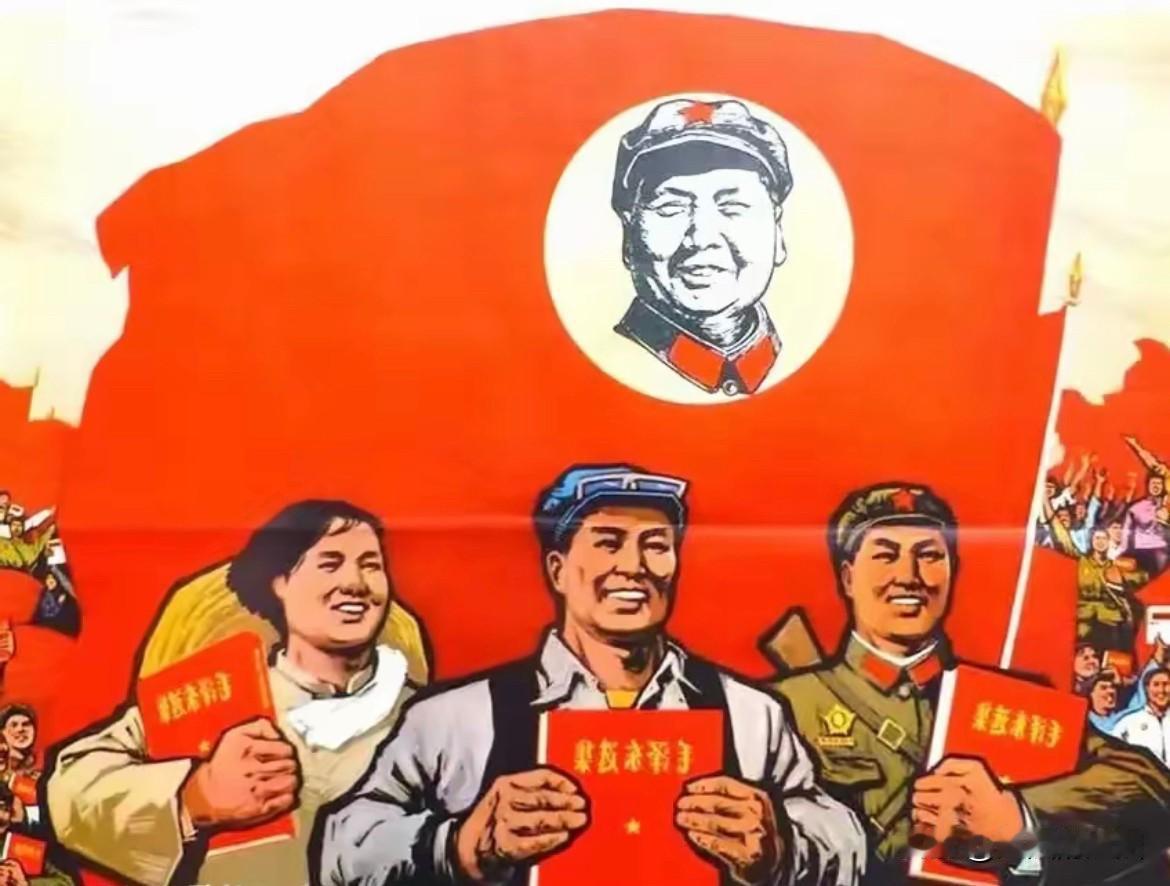 为何毛主席领导的年代，全社会风气纯粹质朴？核心是我们的党与领袖始终坚守全心全意为