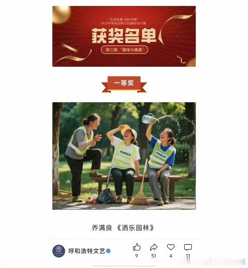 疑AI照片拿了摄影比赛一等奖实话实说，根据实际情况而定！还有平时看到的环卫工人
