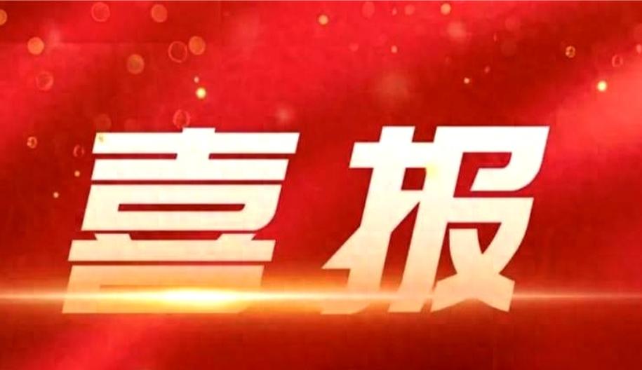 钢铁行业科技创新哪家强？近日，钢铁冶金科技行业最高奖——2026年冶金科学技术