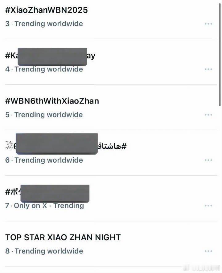 肖战压轴亮相网络视听盛典红毯肖战再次拿下奢牌新季首秀2天前刚把微博之夜带上世趋第