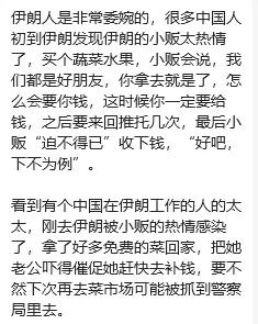 这个确实不大好，怎么能把假热情当真客气呢？