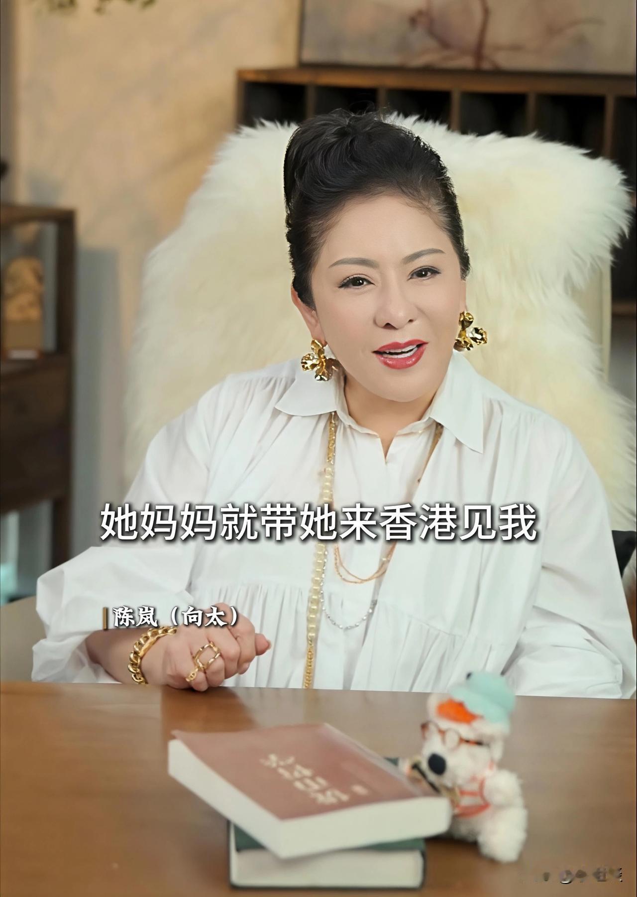 向太：刘亦菲14岁时候，她妈妈就带着她来找我，本意是想让我签约刘亦菲，在香港出道