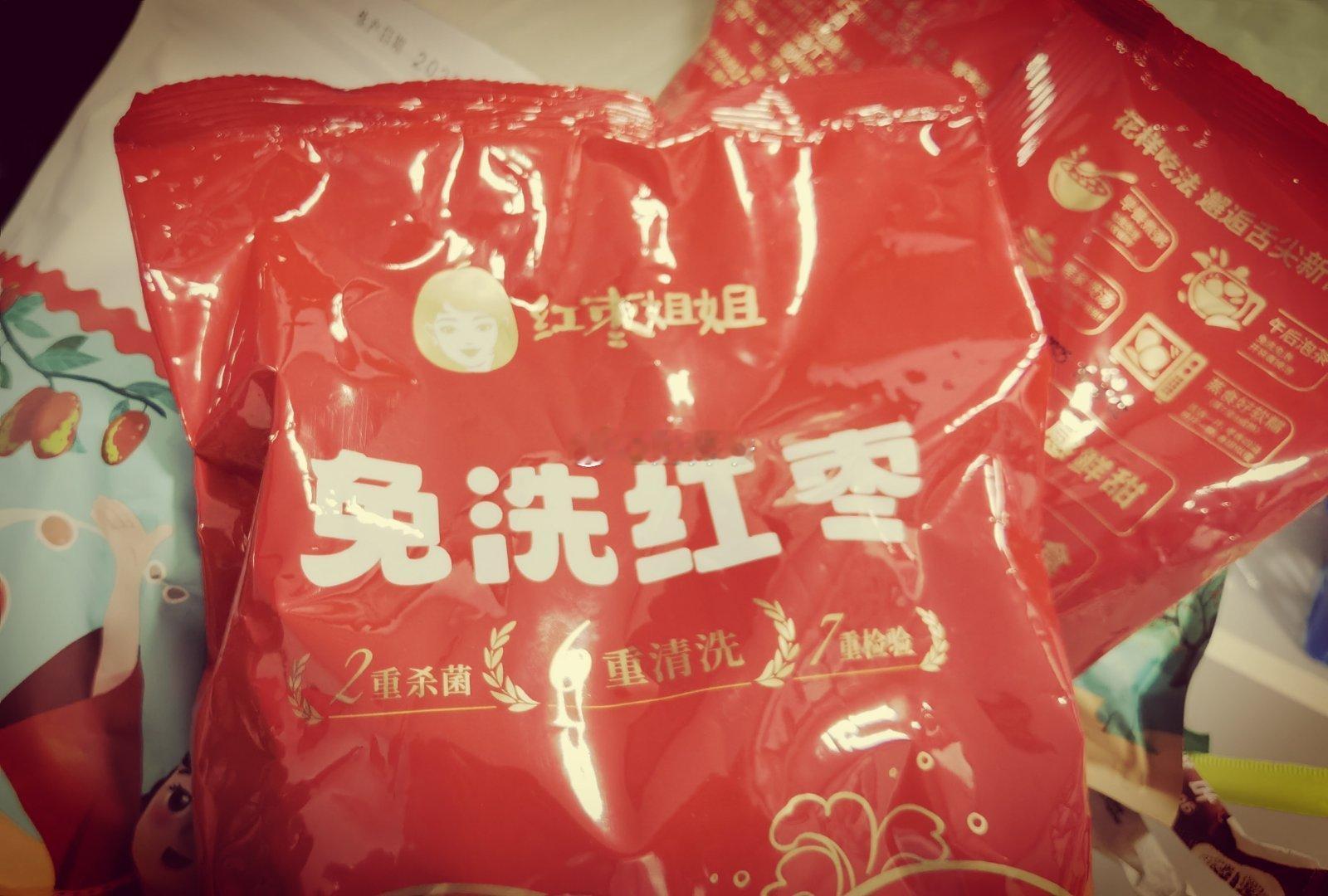 我们家也算是红枣“消耗大户”，吃过新疆红枣、陕西红枣…但吃来吃去，还是“好想你”