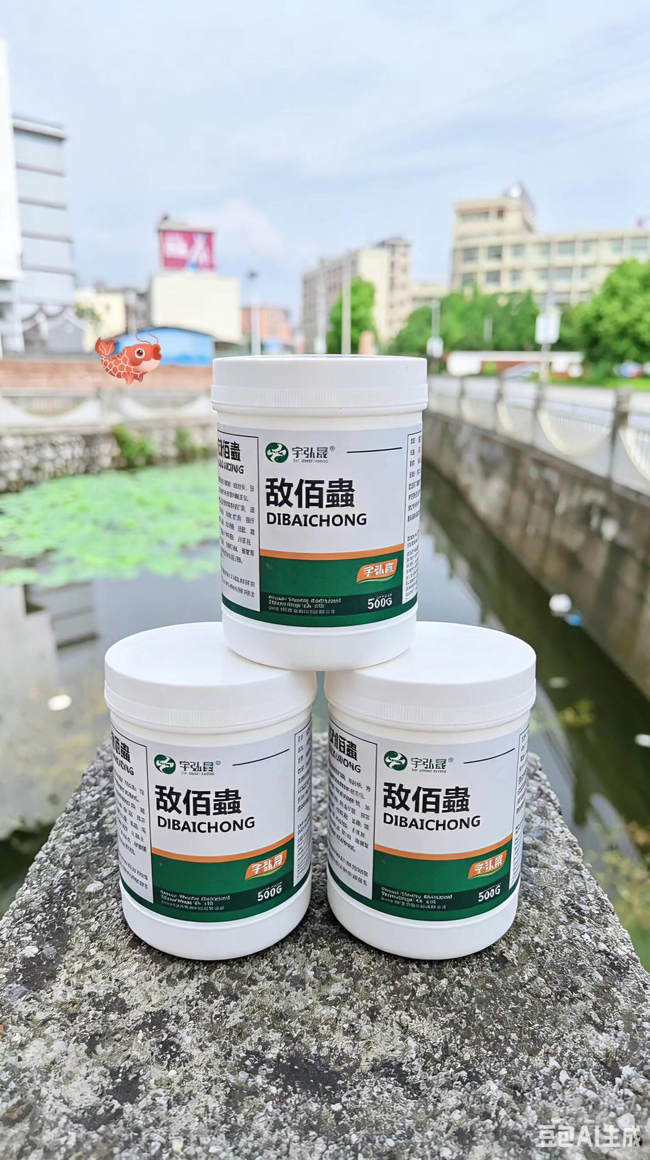 敌佰蟲鱼塘养殖鲢鱼鲤鱼草鱼