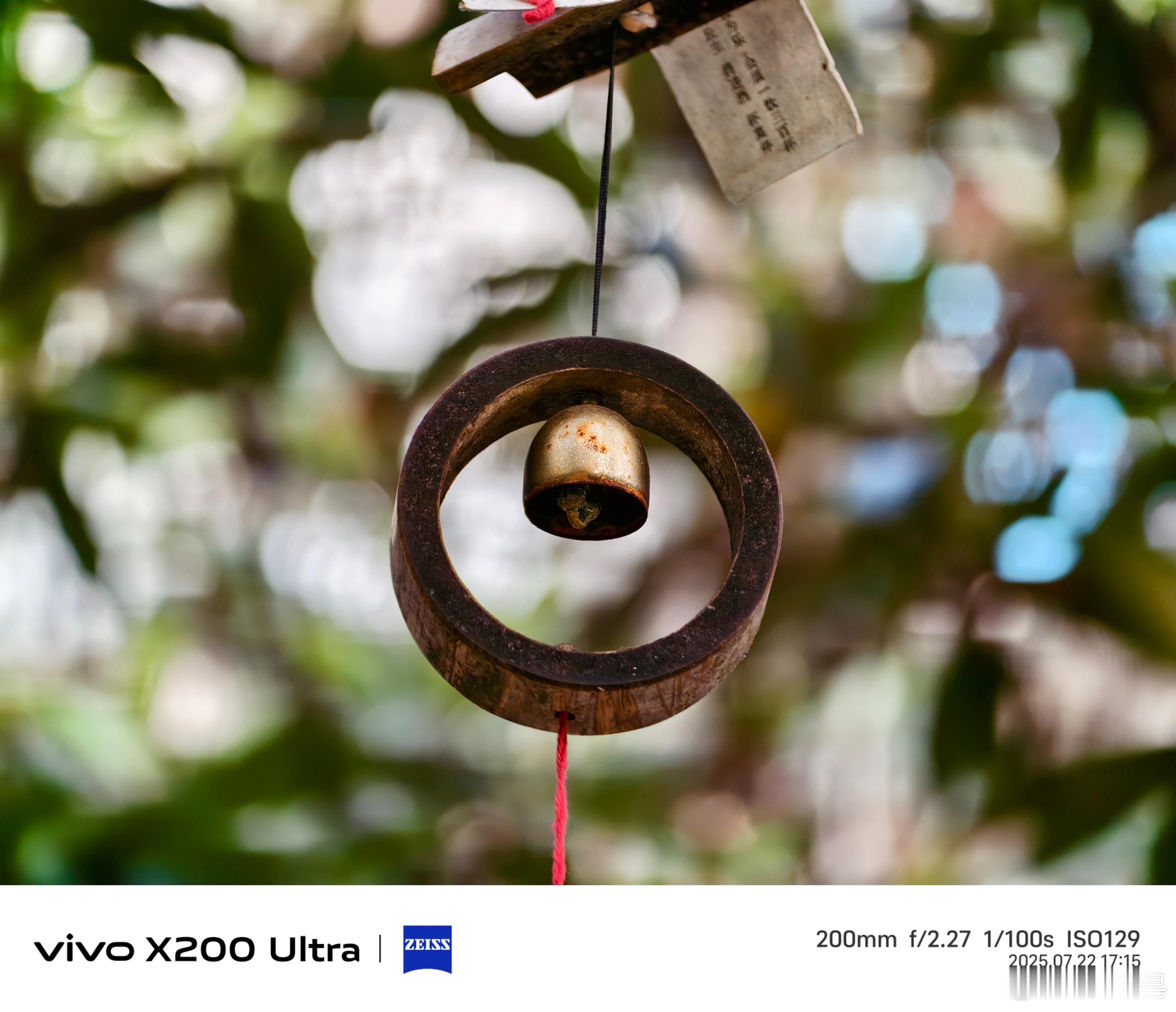 除了你们昨天看到的一些样张之外，vivoX200Ultra这个手机拍摄时搭配