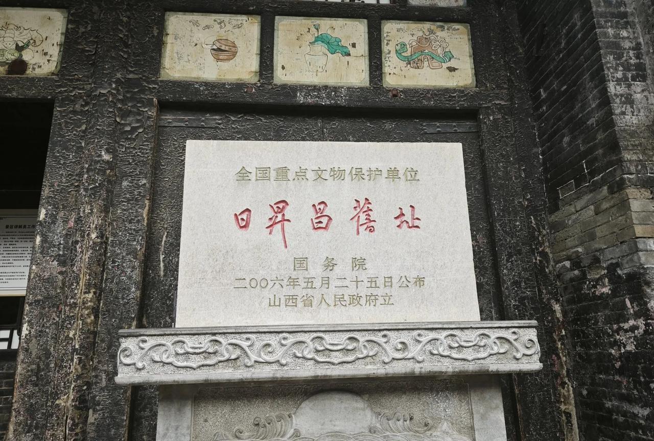 我和52岁丈夫，山西自驾游第1天，老天晓得我是小财迷，误打误撞，第一站，我们到了