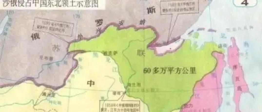 俄罗斯为什么不归还中国的领土以换取中国的军事装备？别说俄罗斯以前抢的中国领土，就