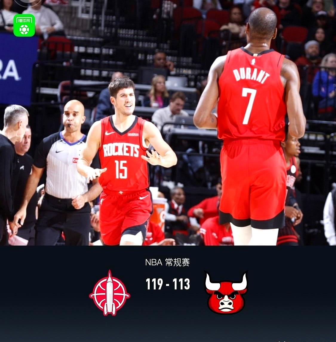 火箭刚119-113掐灭公牛，三连败终于刹车。球迷却吵翻天：后卫线像漏勺