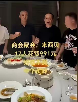 西贝货现在还是把网友们都当傻瓜了？一个敢把馒头卖到21元的的嘿店竟然敢有说商务聚