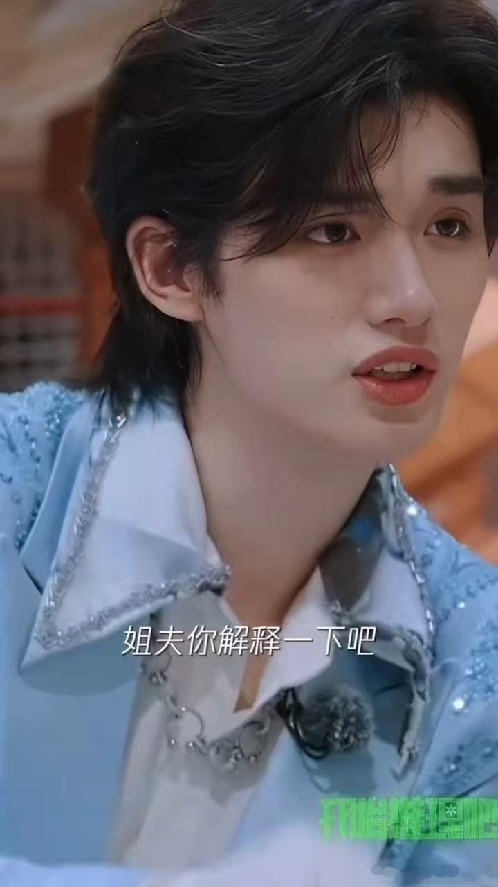 丁程鑫叫张凌赫姐夫张凌赫演渣男开始推理吧张凌赫的渣男语录：哄睡觉而已。丁程鑫的