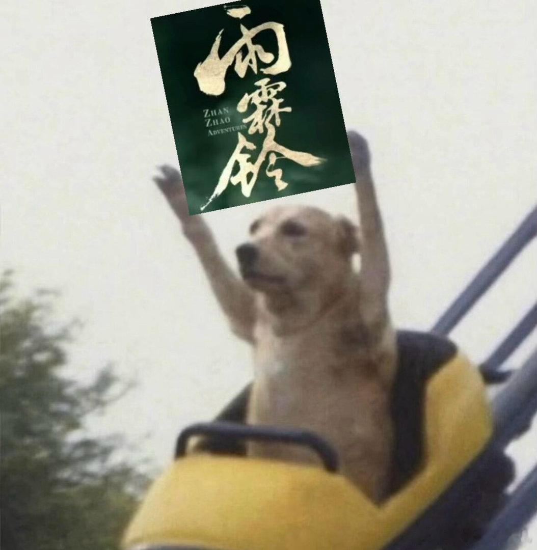 最适合杨洋的bgm出现了真的被杨洋展昭美到失语！红衣战损破碎感拉满，剑招又凌厉又