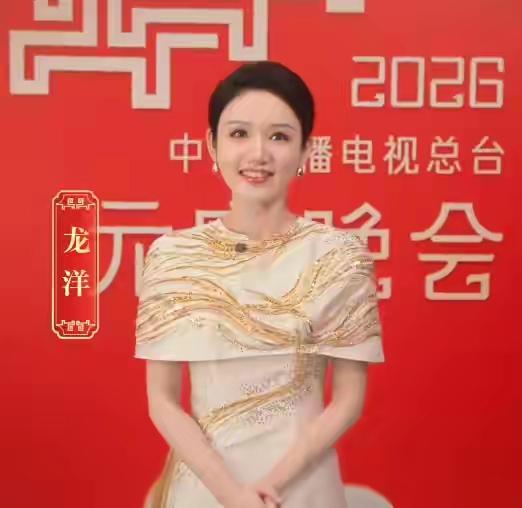 元宵晚会龙洋、马凡舒、刘心悦三位女主持人的国风服装太美了。龙洋的白色礼服上面