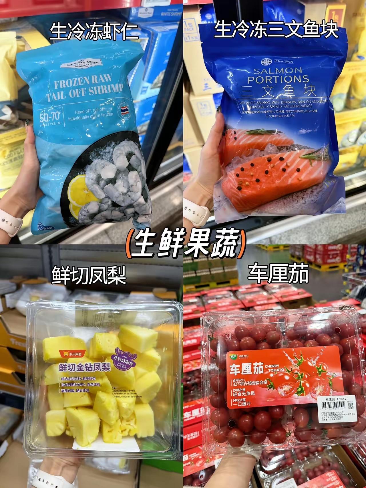 江阴山姆开业第二天，你们去山姆买东西吗？有人推着满车出来，有人还在纠结260块办