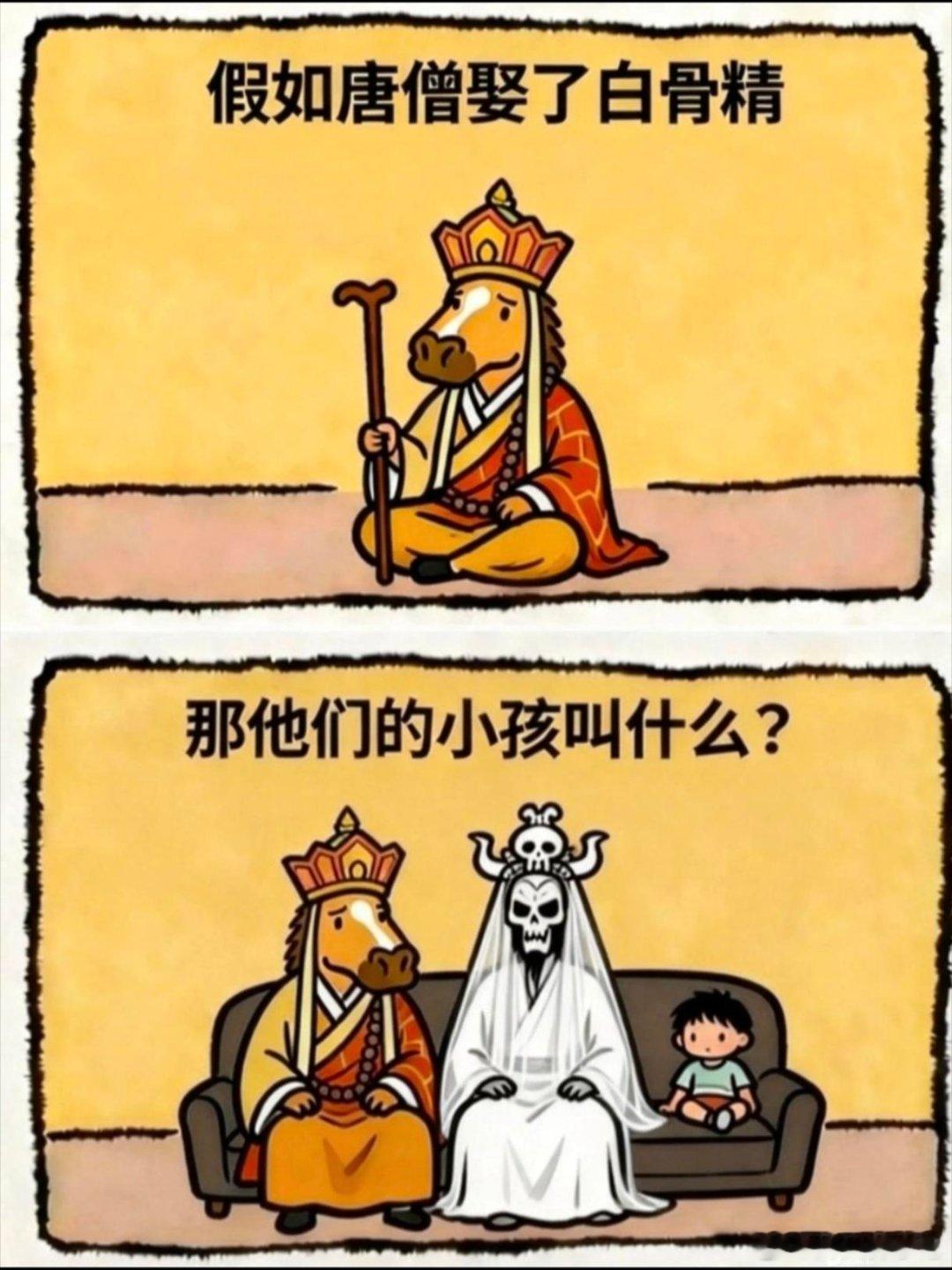 糖醋排骨？