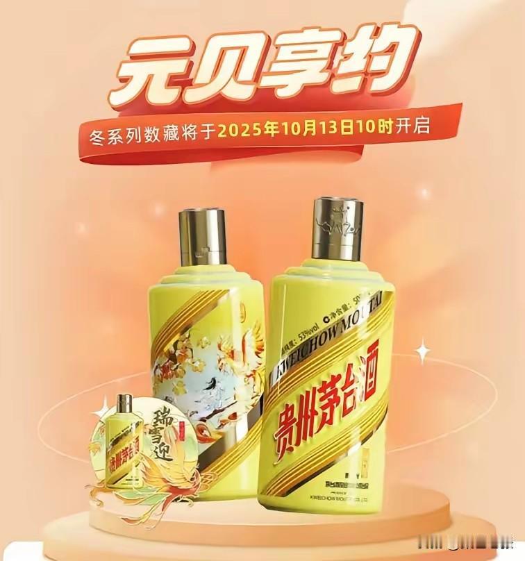 茅台这是怎么了？曾经的白酒神话似在走下坡路。散瓶飞天茅台价格从年初2700元跌至