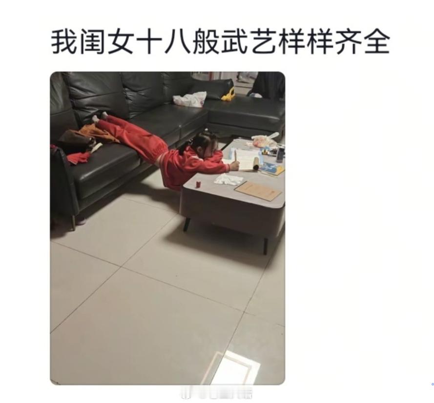 小朋友看电视的奇葩姿势人类幼崽的看剧姿势，主打一个全身不老实。每一个姿势都是我