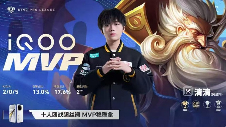 鏖战五局破局! 清皖首发燃尽全场收下首胜 狼队 3-2 LGD.NBW