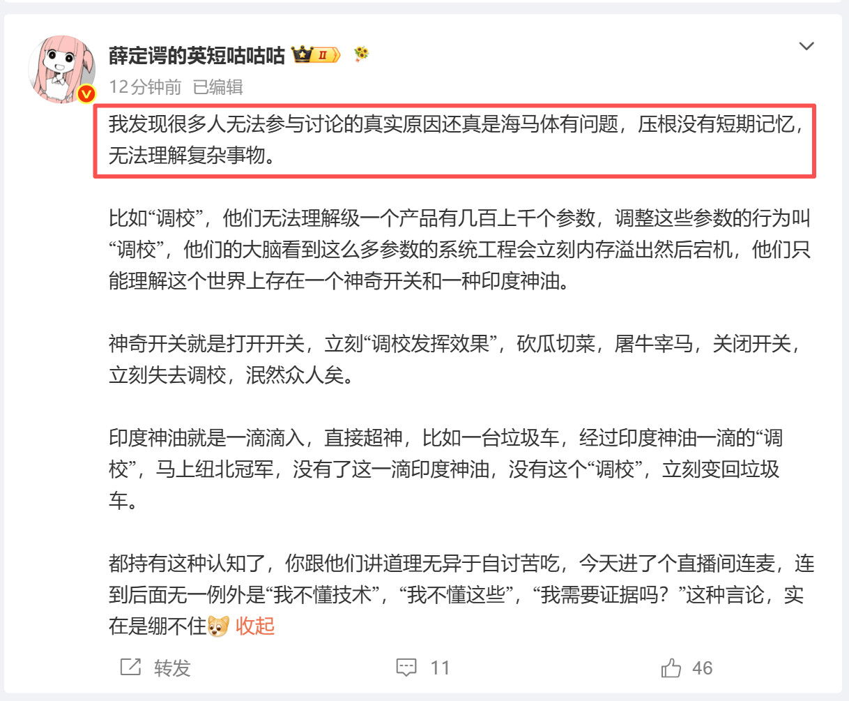 感觉英短有点急眼了
