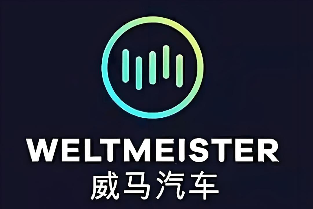 【威马汽车复工，生产容易，销售难啊！】威马汽车复工复产了，对于已经”死“过一回