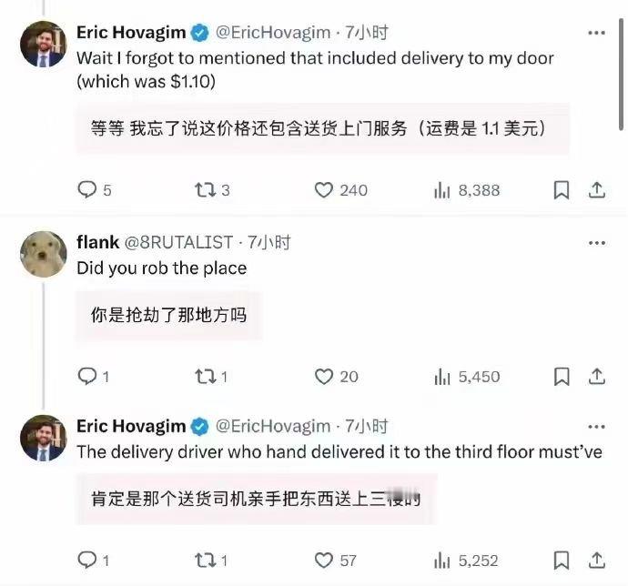 老外开始反向晒购买力……​​​