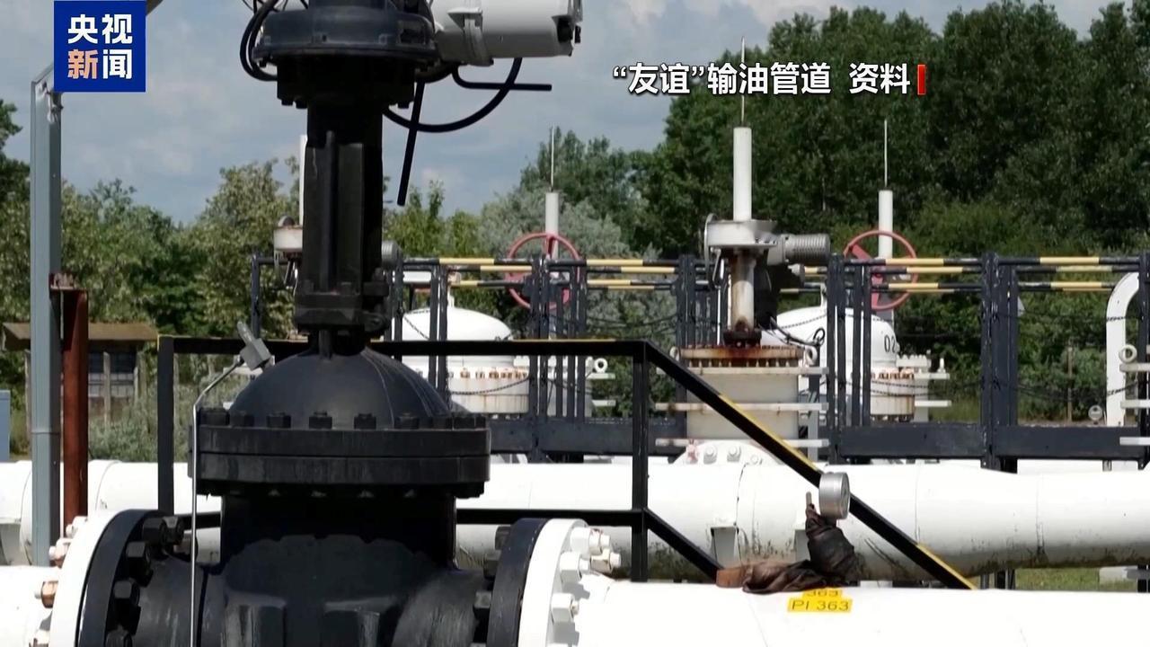 就是贱斯洛伐克经济部24日说，此前在乌克兰境内中断的“友谊”管道石油输送将于2
