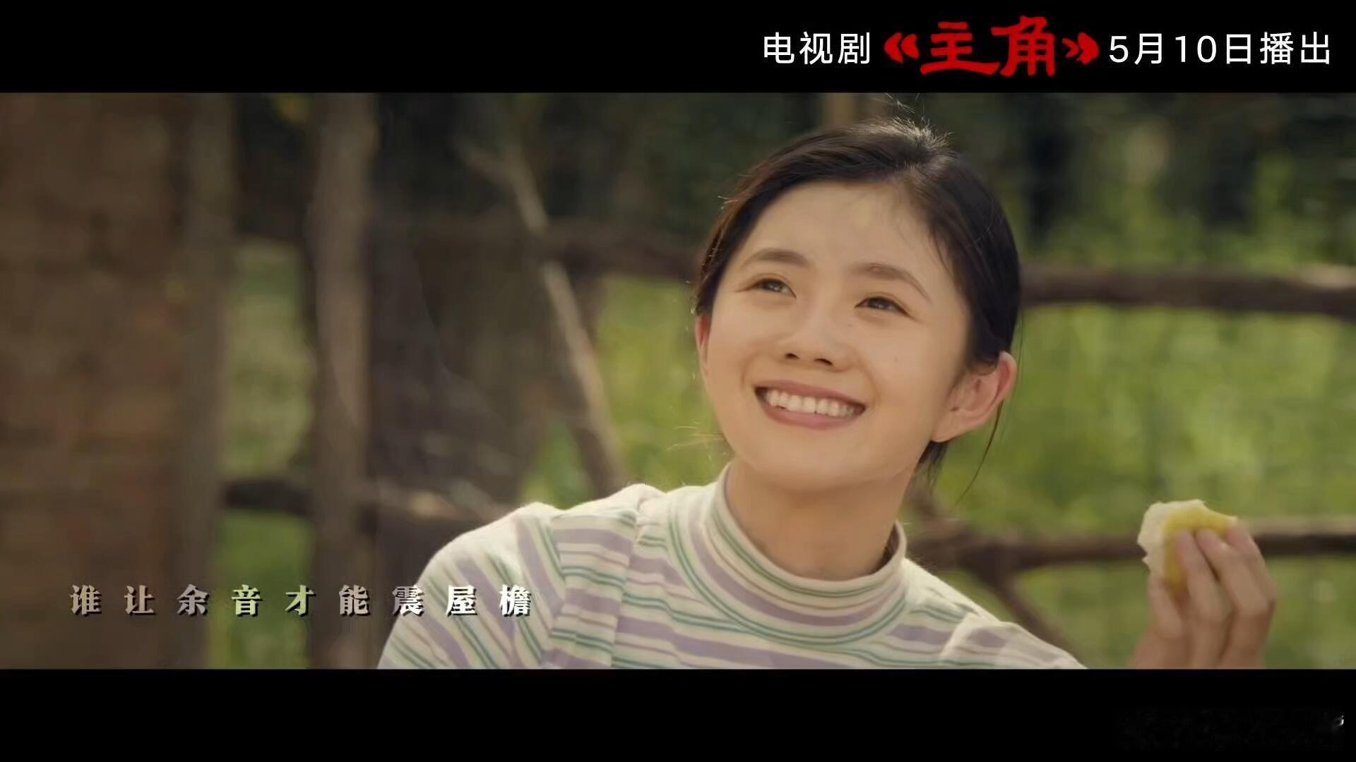 刘浩存一点一滴终成主角存子练忆秦娥太刻苦！台步、身段反复练，绑带、戏服细节抠，