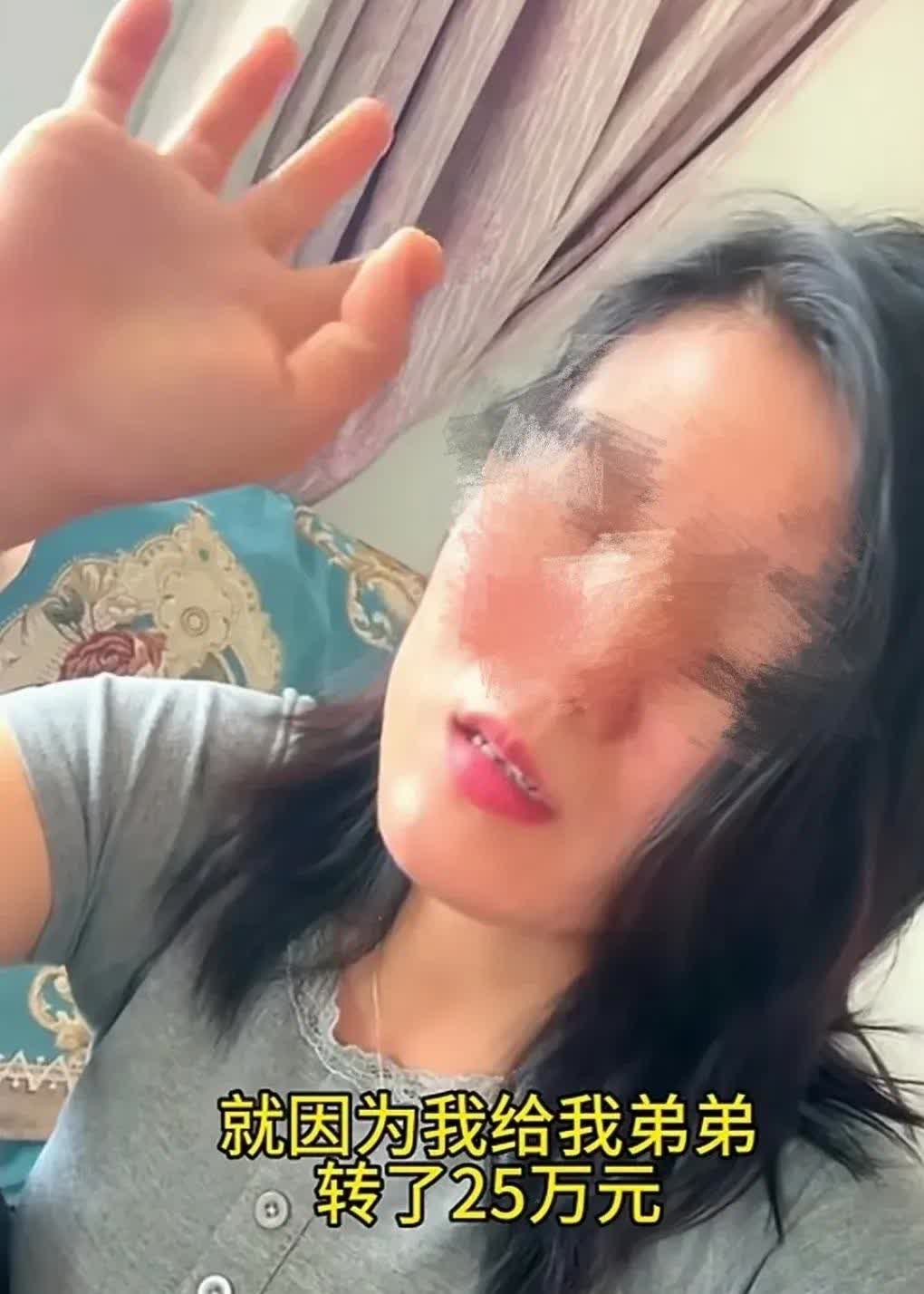 一女子说以为丈夫和弟弟关系特别好，弟弟结婚买房还差20万，她就给弟弟转了25万，