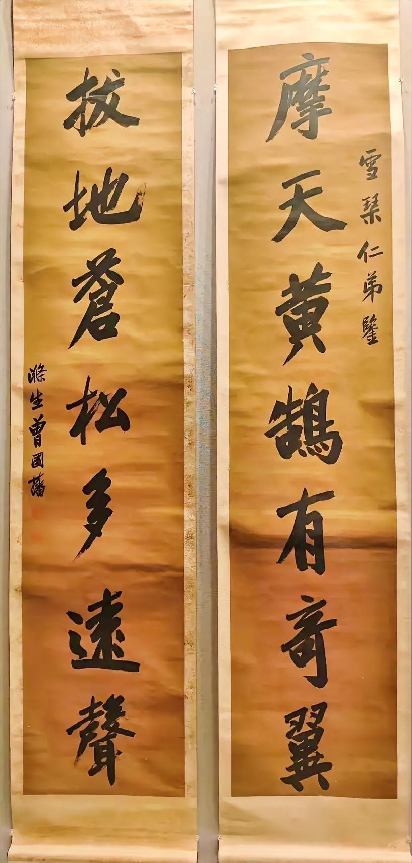 曾国藩日记当中，有明确记录曾国藩经常练习颜体和柳体书法，这在其书法中也有较为明显
