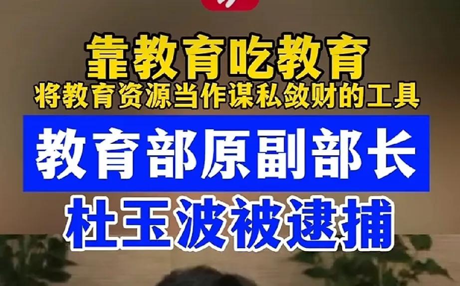 教育，本该是天下最阳光的事业，本应当公开公平透明，没有暗箱操作和灰色地带，让所有