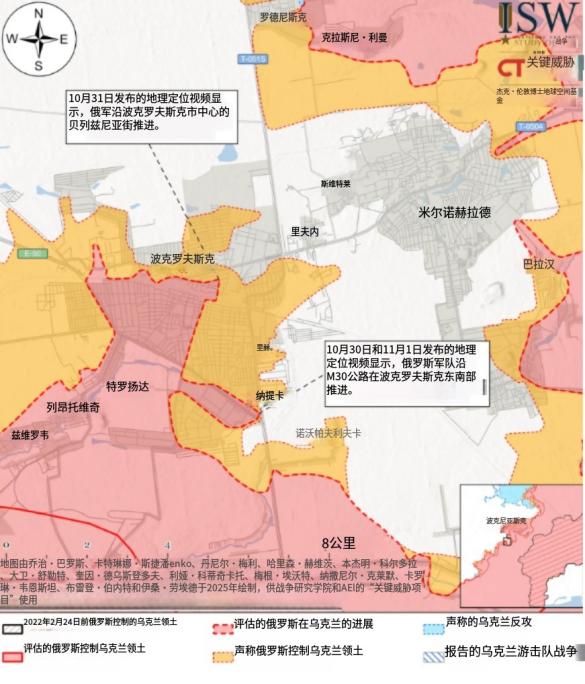 战争研究所发布波克罗夫斯克最新战场态势图。总体来看，乌军的处境堪忧。浅红