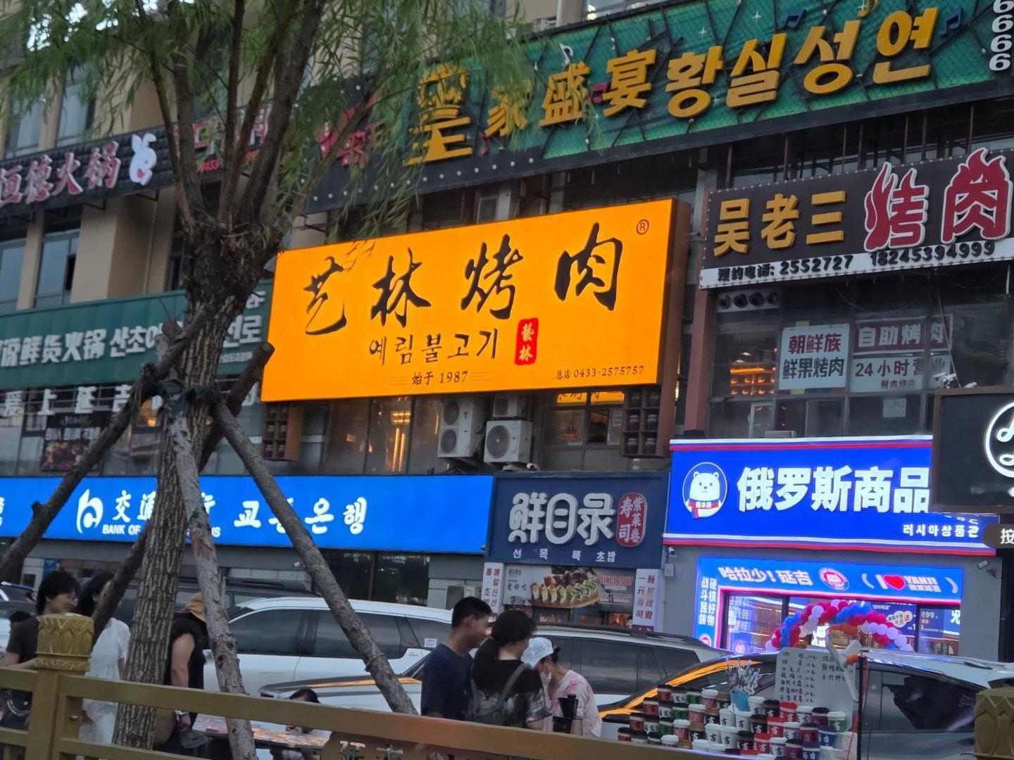 这算魔法互轰吧。​​​