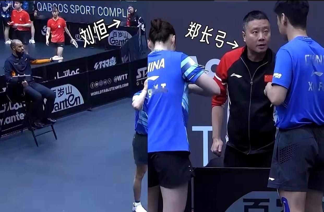 郑长弓首秀就带队3比1阿曼马斯喀特，新教练第一次坐场外。薛飞、王晓彤被分到