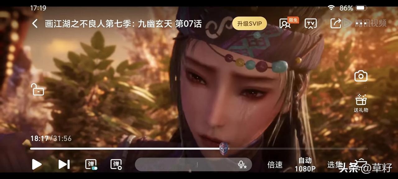 画江湖之不良人7，真差劲啊。不演江湖也不演不良人，我很稀罕看你尸祖的剧情吗？这