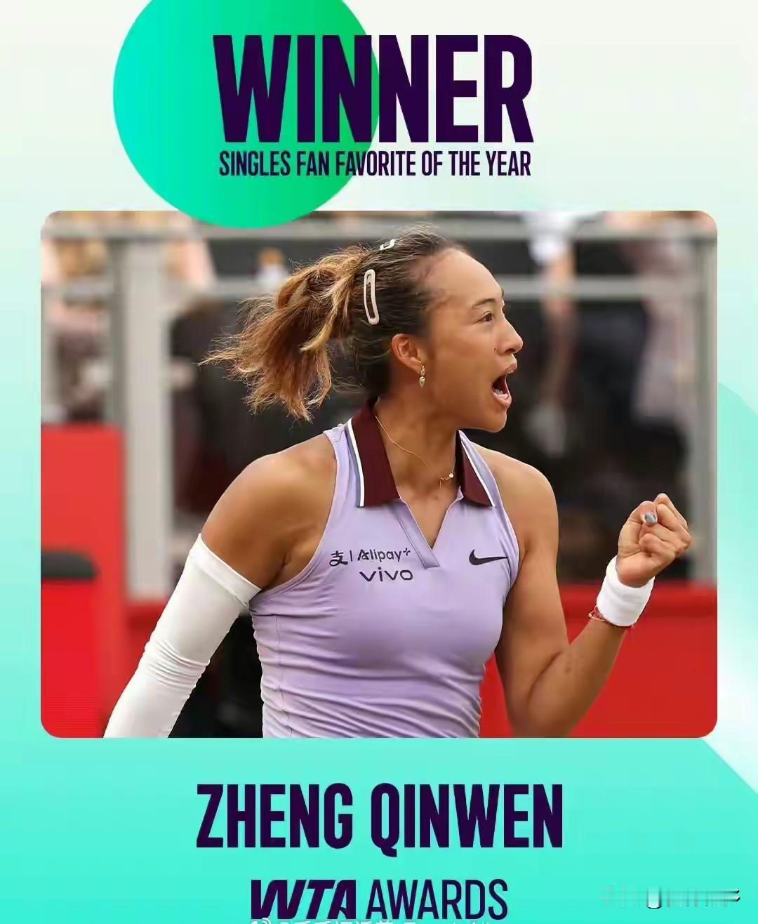 郑钦文获两项大奖！12月15日，半年没参赛的国网大姐大郑钦文收到两大喜讯，一是她