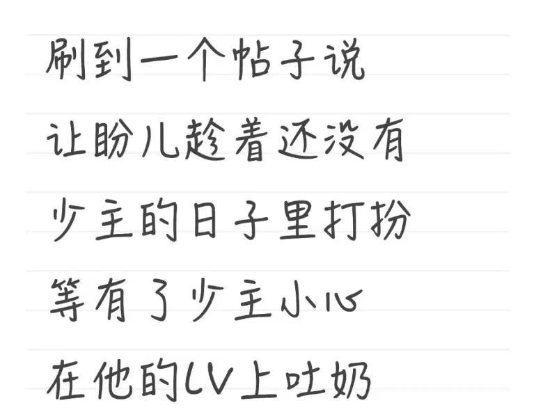 看到这个真的忍不住笑了，脑子里面不由自主的就给对标了，不过想想头哥对孩子的喜欢劲