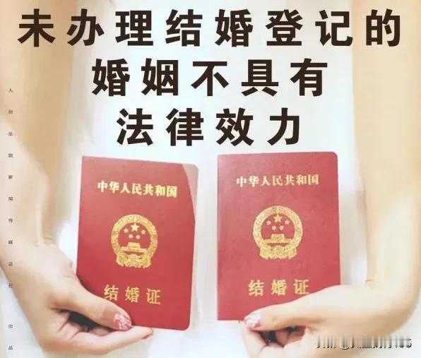 强烈要求：取消私生子的继承权，严厉打击婚内出轨行为，保护一夫一妻制的基本国策！