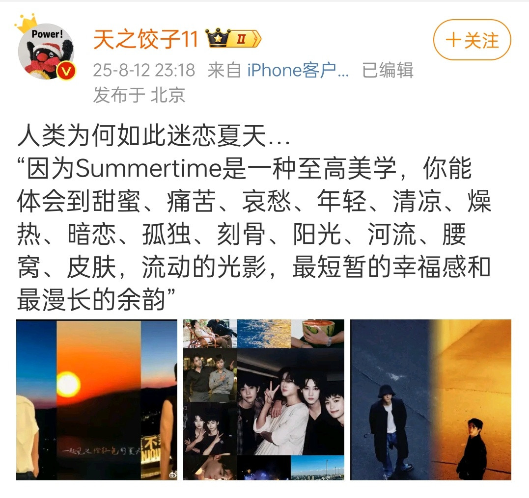 我怀疑是切错号了​​​