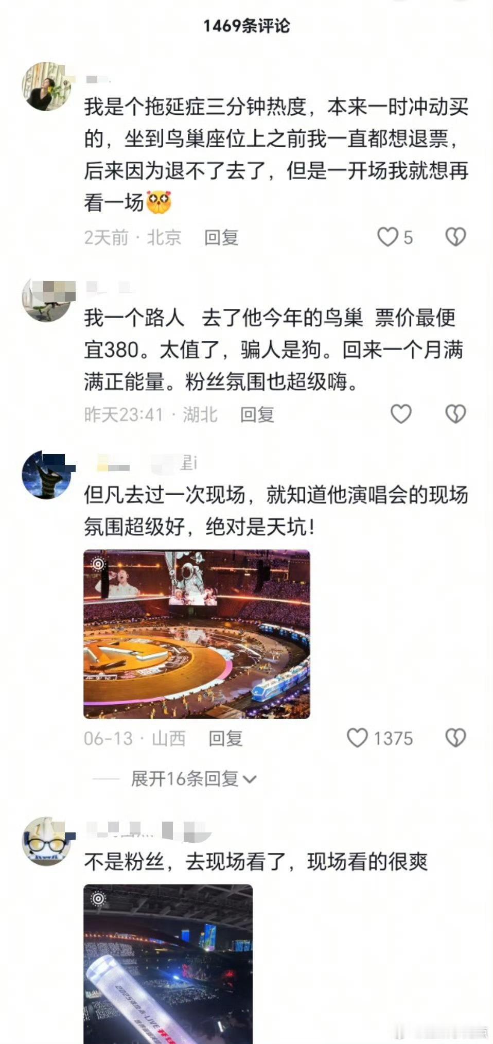 张杰真正的下沉市场口碑和评价，张杰的受众群体非常广，但凡去过他演唱会的都只有夸夸