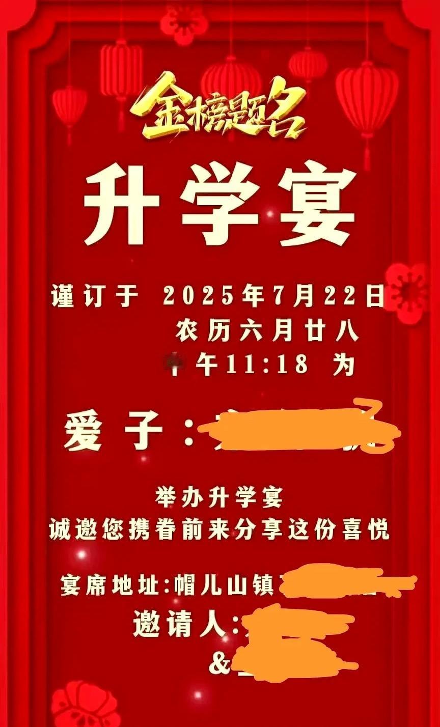 200万补课，只换来本科线不是段子，是2025届上海家长的真实账单全国本