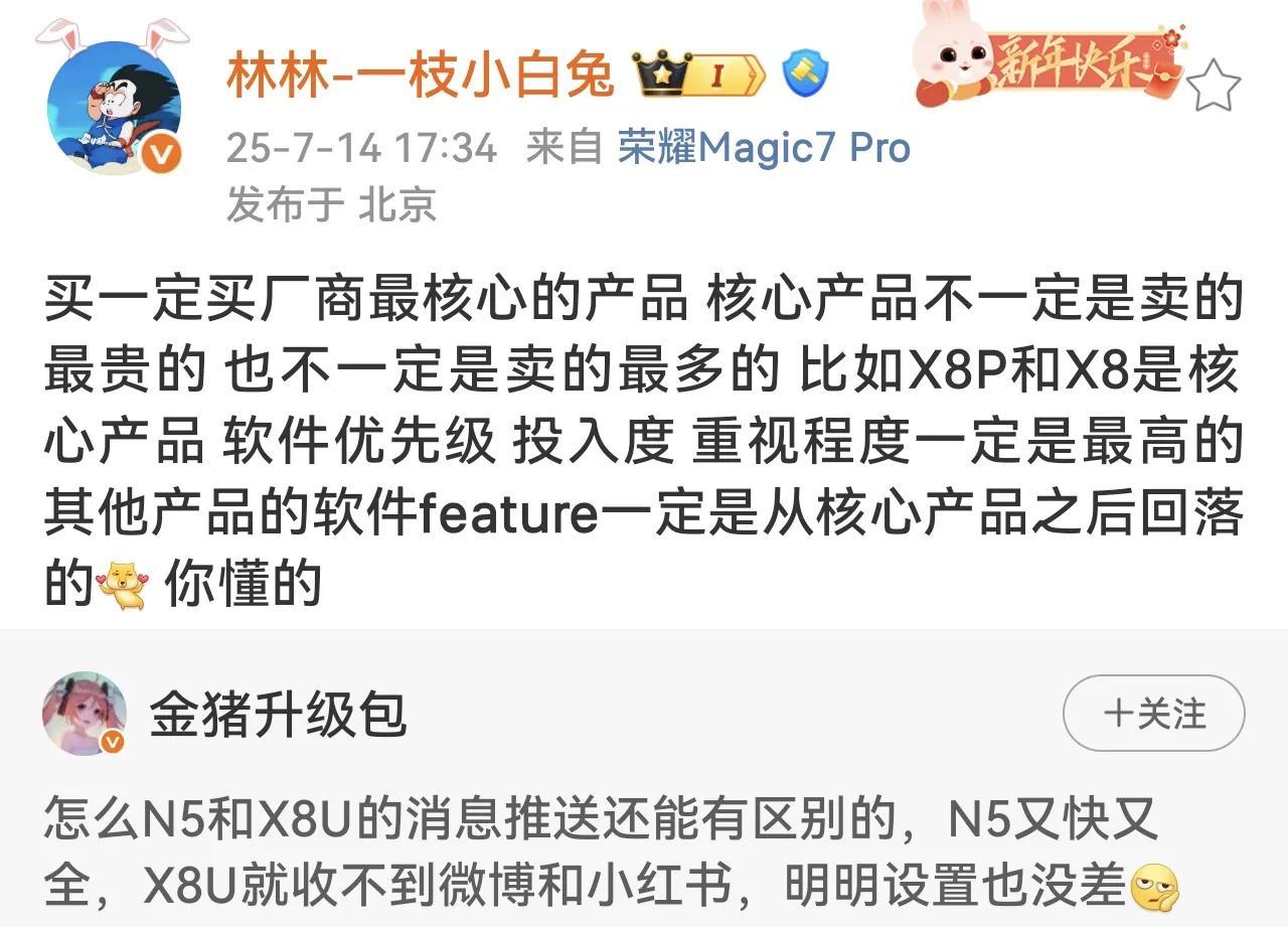买手机一定要买旗舰机！荣耀中国区副总裁、智慧生活业务部部长给所有买手机的人建议