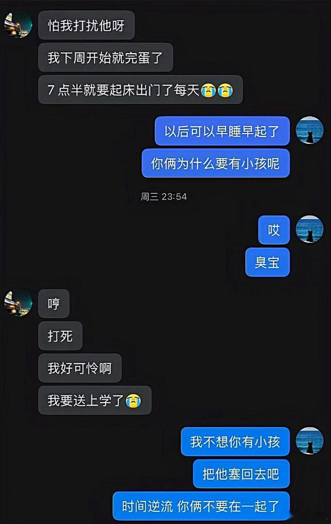 科大讯飞高管出轨科大讯飞毕竟是做孩子生意的，教育产品。这种事对品牌影响太坏了…