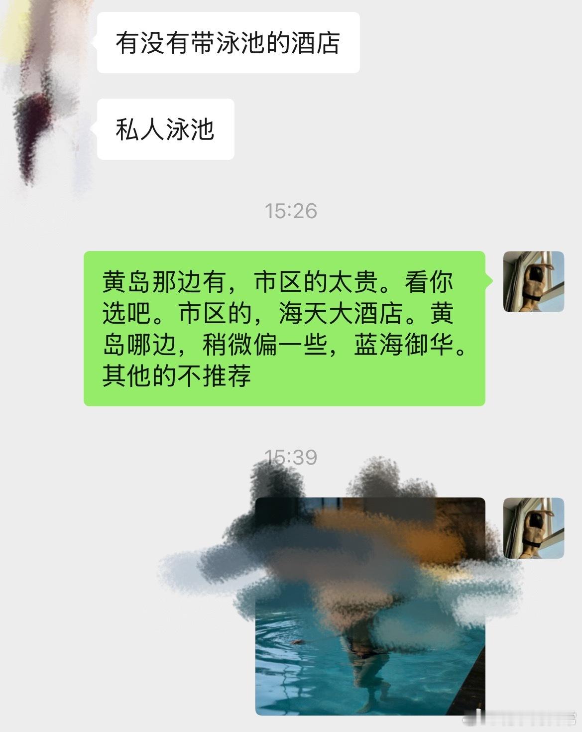 人一定要趁年轻多跟朋友自驾我建议一起自驾来青岛，我可以给你做攻略。多好，是吧