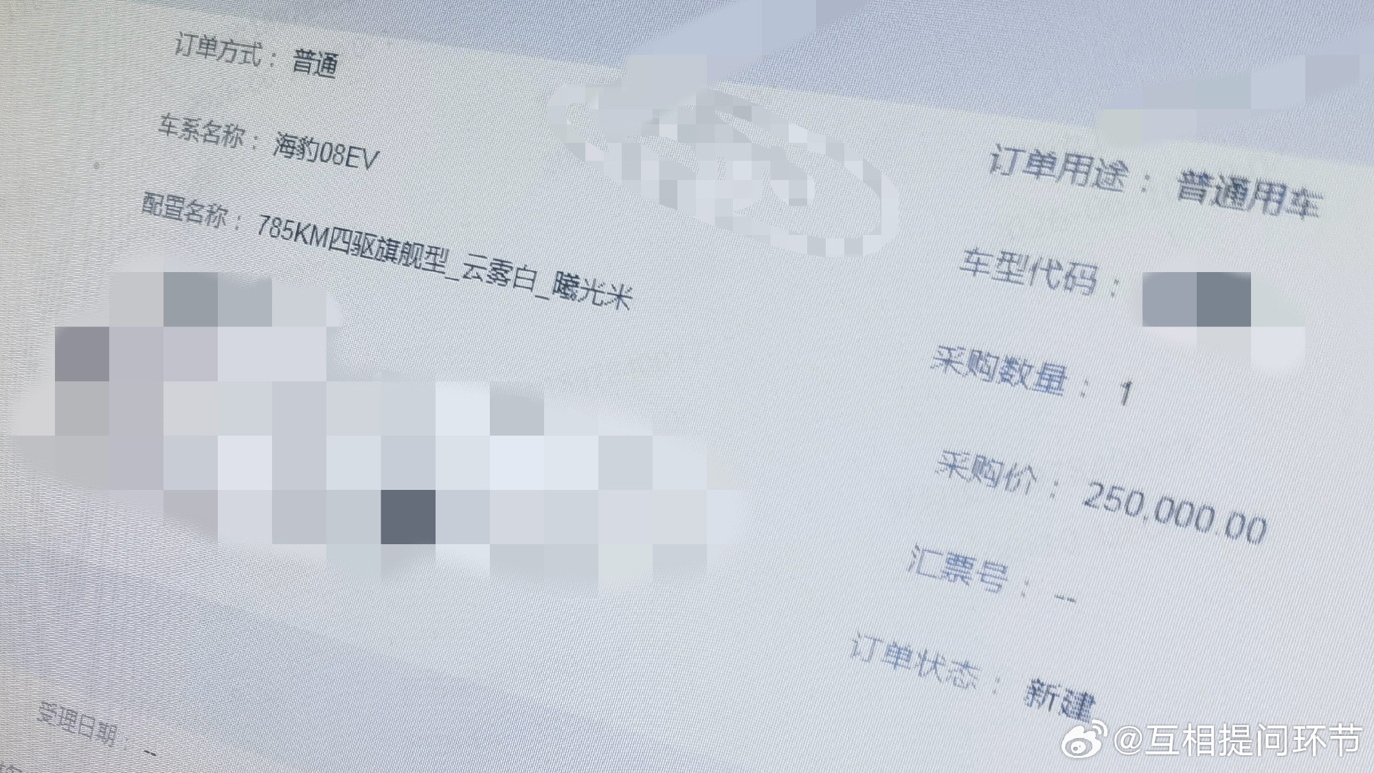 后轮转向+云辇A+闪充全给齐，比亚迪这台25万级海洋旗舰炸锅了！炸锅了...