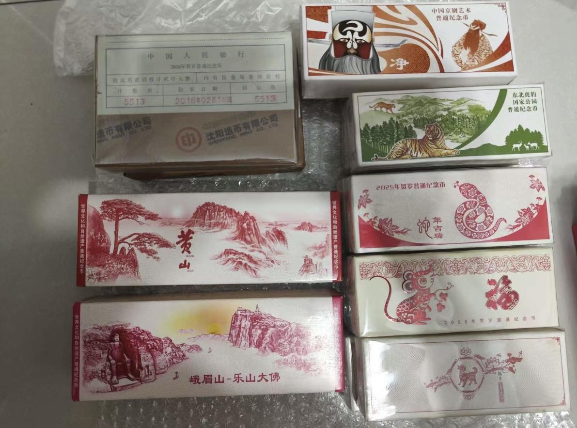 你看这事整的！家里的一堆纪念币，该怎么办？自从有网上预约纪念币开始，每次有发行