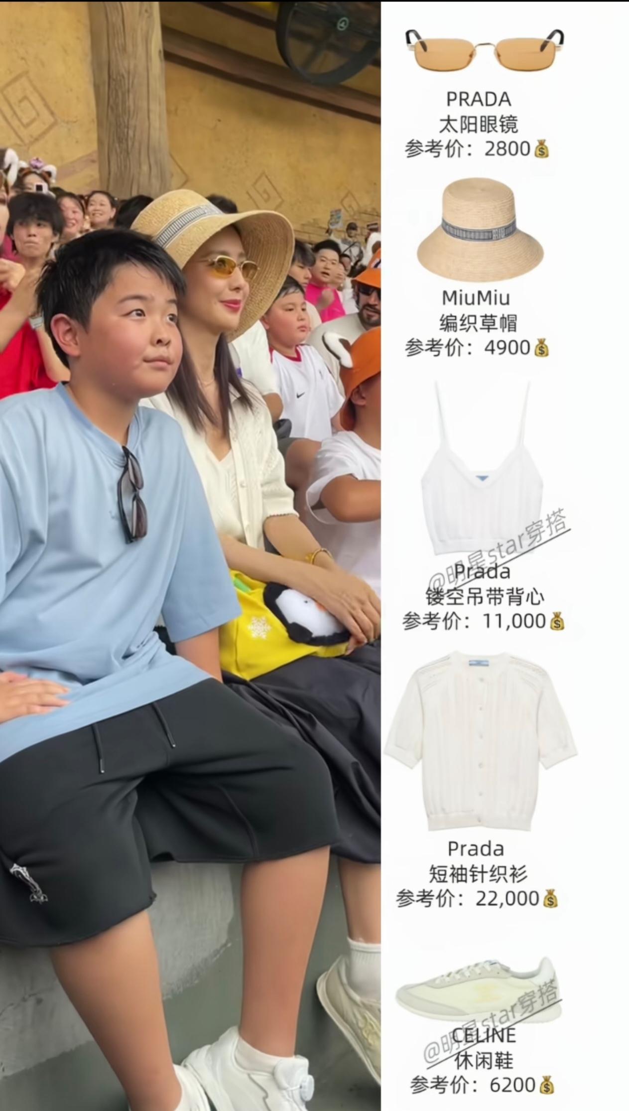 7月份佟丽娅暑假带娃出行，这一身穿搭就几万块，还不算上裙子和首饰，她这一年置装花