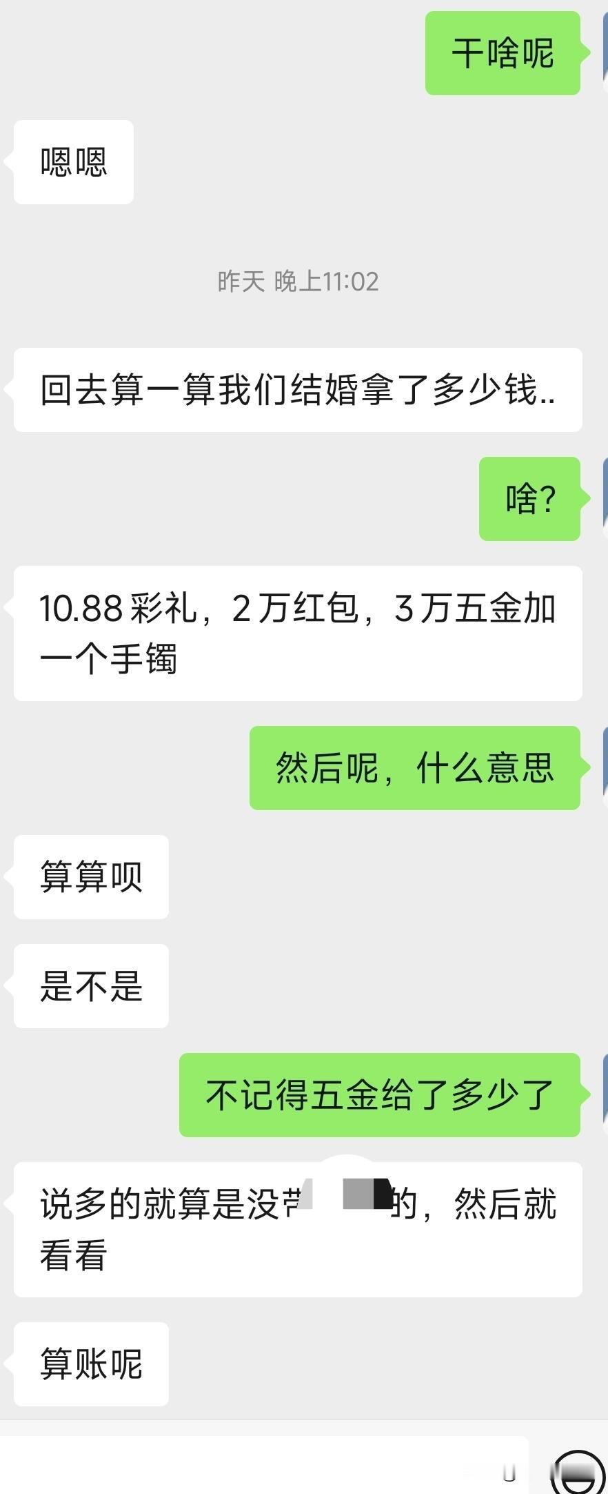 想离婚，怎么办？我先说一下情况，我老公家是两个儿子，他是小儿子，然后两个儿子同