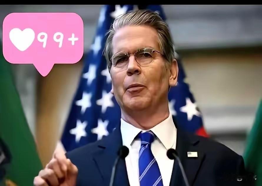 当着美国财长的面，7800亿的美债，唰的一下，用人民币给结了。我估计，整个华尔