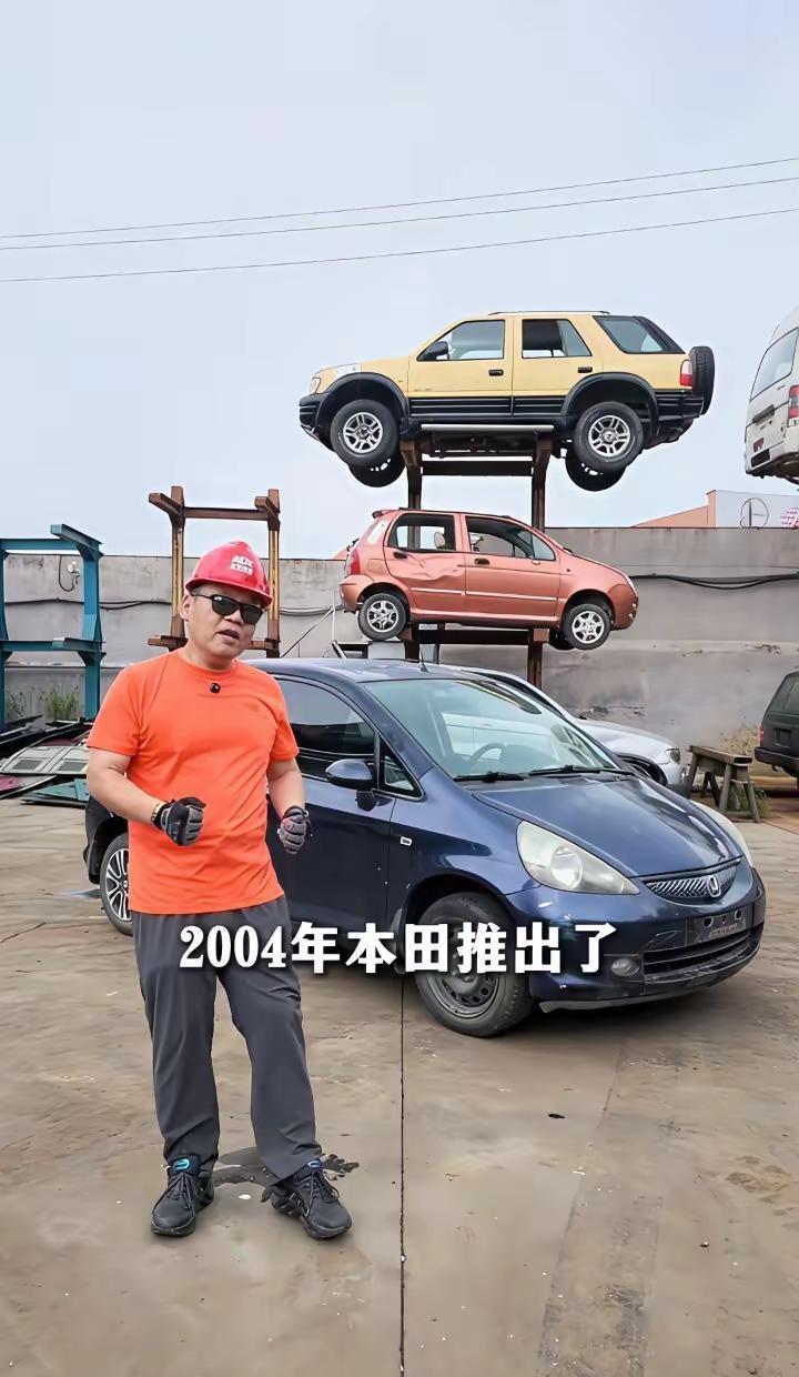 有可能你7万块钱买的一台二手飞度，开了三年还能够卖7万块钱。别看飞度小，钥匙还挺