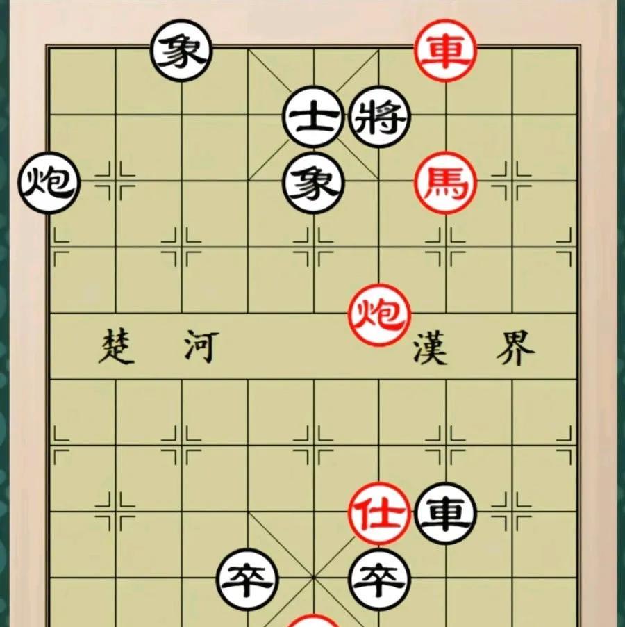 两步就可以绝杀的棋，还在那里装逼，什么钓鱼马，拔簧马之类的，很简单一个炮轰小卒，
