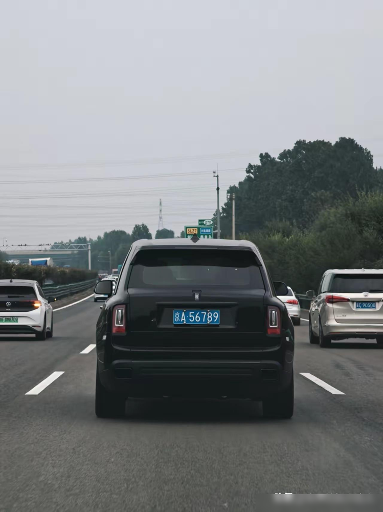 高速撞见狠货！一台顶级豪车挂京A56789，这排面真的太顶了。开了二十多年车，我对车牌这事看得比车还